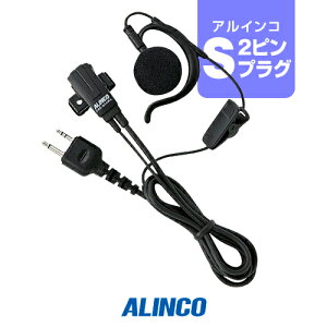 �A���C���R EME-652MA �C���z���}�C�N [S�v���O] / ���菬�d�� �g�����V�[�o�[ �C���J�� DJ-CH202 DJ-CH201 DJ-PB20A DJ-PA20 DJ-P20 DJ-PB27 DJ-PX31 DJ-PX3 DJ-CH1