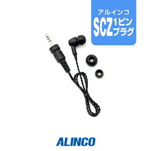 �A���C���R EME-66ZC (���M�@�\�Ȃ�) �c�C�X�g�R�[�h�C���z�� [�A���C���R�p1�s���v���O�ESCZ] / ���菬�d�� �g�����V�[�o�[ �C���J�� DJ-PX11