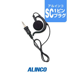 �A���C���R EME-684M (���M�@�\�Ȃ�) �c�C�X�g�R�[�h�������X�s�[�J�[�C���z�� [�A���C���R�p1�s���v���O�ESC/SCZ] / ���菬�d�� �g�����V�[�o�[ �C���J�� DJ-PX11