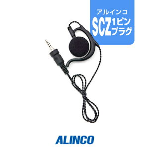 �A���C���R EME-68ZM (���M�@�\�Ȃ�) �c�C�X�g�R�[�h�������X�s�[�J�[�C���z�� [�A���C���R�p1�s���v���O�ESCZ] / ���菬�d�� �g�����V�[�o�[ �C���J�� DJ-PX11