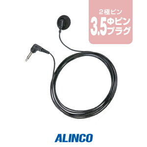 �y�G���g���[�ł����10�{�z�A���C���R EME-6 (���M�@�\�Ȃ�) �C���z�� [3.5��1�s���v���O] / ���菬�d�� �g�����V�[�o�[ �C���J�� DJ-P221A DJ-P222 DJ-P20 DJ-PB20A DJ-PB27 DJ-PX31 DJ-CH202 DJ-CH1 EME-29A