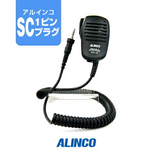 s}\J! PAbvt ACR EMS-62 Xs[J[}CN [SCvO] / 菬d gV[o[ CJ DJ-P321 DJ-P221A DJ-P421A DJ-P422B-T DJ-CH3 DJ-P240 DJ-P300 DJ-P200D DJ-DPS70E DJ-DPS71E