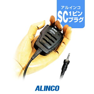 ACR EMS-71 Xs[J[}CN [SCvO] / 菬d gV[o[ CJ DJ-P321 DJ-P221A DJ-P421A DJ-P422B-T DJ-CH3 DJ-P240 DJ-P300 DJ-P200D DJ-DPS70E DJ-DPS71E