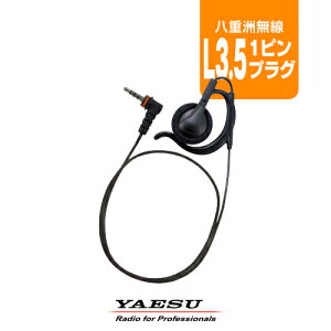 dF EP302 OAHL-L3.5(S65B) Xs[J[Cz [L3.5vO] / 菬d gV[o[ CJ @ STRIf}h YAESU SRFD10 SRFD51 SRFD55 SRD790 SRD795