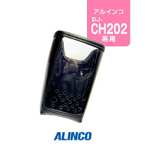 �y�V���b�v������T�E�G���g���[�ł����10�{�z�A���C���R ESC-55 �\�t�g�P�[�X / ���菬�d�� �g�����V�[�o�[ �C���J�� DJ-CH202 DJ-CH201
