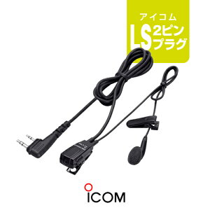 �A�C�R�� HM-166LS �C���z���}�C�N [LS�v���O] / ���菬�d�� �g�����V�[�o�[ �C���J�� IC-DRC1 IC-DPR3 IC-DPR30 IP100H IP500H IP501H IP502H DJ-PV1D