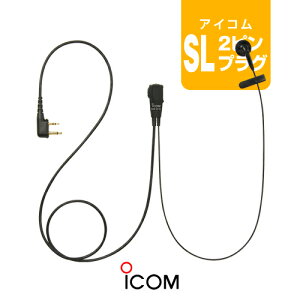 �A�C�R�� HM-177L �C���z���}�C�N [SL�v���O] / ���菬�d�� �g�����V�[�o�[ �C���J�� IC-4120 IC-4120BT IC-4110 IC-4110D IC-4188W KB-3000 WED-NO-001