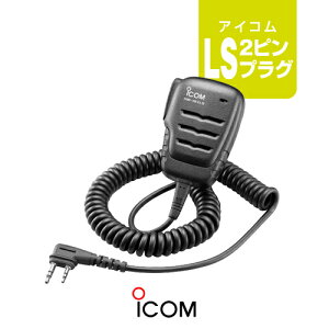 ACR HM-183LS Xs[J[}CN [LSvO] / 菬d gV[o[ CJ IC-DRC1 IC-DPR3 IC-DPR30 ID-51 ID-31 IP100H IP500H IP501H IP502H DJ-PV1D