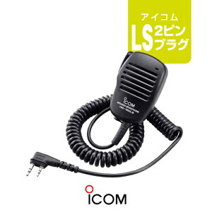 ACR HM-186LS Xs[J[}CN [LSvO] / 菬d gV[o[ CJ IC-DRC1 IC-DPR3 IC-DPR30 ID-51 ID-31 IP100H IP500H IP501H IP502H DJ-PV1D