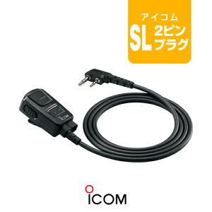 �A�C�R�� HM-238L(�C���z���ʔ�) �T�uCh�@�\�Ή��}�C�N���z�� [SL�v���O] / ���菬�d�� �g�����V�[�o�[ �C���J�� IC-4120 IC-4120BT IC-4110 IC-4100 IC-4188D WED-NO-001