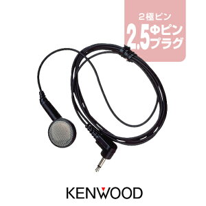 �P���E�b�h HS-9(G) (���M�@�\�Ȃ�) �C���z�� [2.5��1�s���v���O] / ���菬�d�� �g�����V�[�o�[ �C���J�� �f�~�g�X UBZ-LU20 UBZ-LU27BT UBZ-LU27 UBZ-LS20 UBZ-LS27R UBZ-LP20 UTB-10 UBZ-S20 UBZ-BM20R