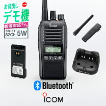 楽天市場】IC-DPR45の通販