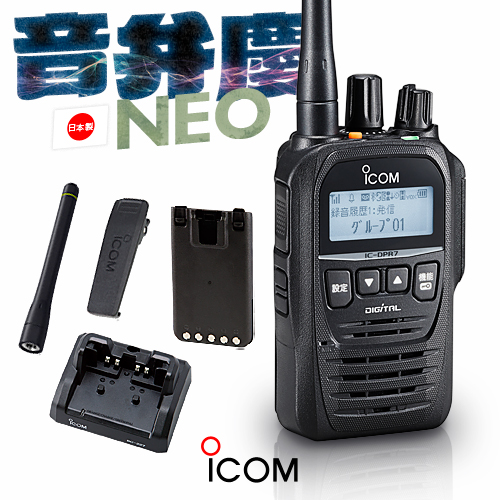ICOM IC-DPR6 アマチュア無線 その他 おもちゃ・ホビー・グッズ 割引直売