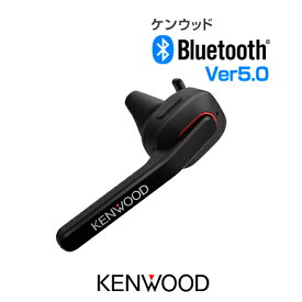 ケンウッド KHS-55BT 業務用Bluetooth イヤホンマイク [Bluetooth] / 登録局デジタル無線機 インカム ワイヤレス KENWOOD TPZ-D563BT TCP-D261BT TCP-D561BT