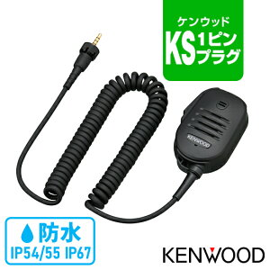 �P���E�b�h KMC-55 �X�s�[�J�[�}�C�N [KS�v���O] /���菬�d�� �g�����V�[�o�[ �f�W�^���ȈՖ����@ �o�^�� �C���J�� UBZ-M31E UBZ-M51E TPZ-D563E TPZ-D563BTE TPZ-D553 TCP-D261 TCP-D561 TCP-D151C TCP-D251C
