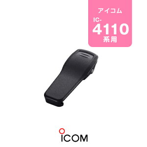 ACR MB-112 xgNbv / 菬d gV[o[ CJ IC-4100 IC-4110