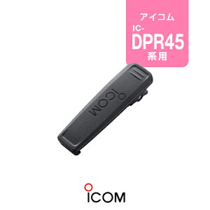 ACR MB-133 xgNbv / 菬d gV[o[ CJ IC-DPR45 IC-DU45 WED-NO-301