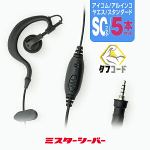 5{Zbg NbvX Cz}CN [ACREACREX^_[hp1svOESC] / 菬d gV[o[ @ CJ Cz IC-4310 IC-4300 IC-4400 DJ-P321 DJ-P221 DJ-P421