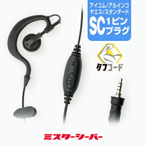 NbvX Cz}CN [ACREACREX^_[hp1svOESC] / 菬d gV[o[ @ CJ Cz IC-4310 IC-4300 IC-4400 DJ-P321 DJ-P221 DJ-P421 DJ-DPS70 DJ-D