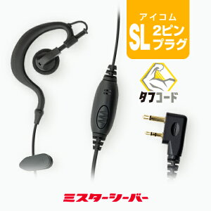 NbvX Cz}CN [ACRp2svOESL] / 菬d gV[o[ @ CJ Cz IC-4120 IC-4120BT IC-4110 IC-4110D IC-4188W KB-3000 WED-NO-001