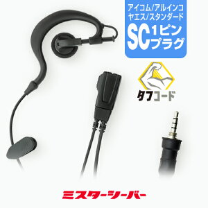 \tgC[tbN Cz}CN Cg [ACREACREX^_[hp1svOESC] / 菬d gV[o[ @ CJ Cz IC-4310 IC-4300 IC-4400 DJ-P321 DJ-P221 DJ
