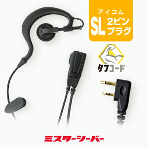 \tgC[tbN Cz}CN Cg [ACRp2svOESL] / 菬d gV[o[ @ CJ Cz IC-4120 IC-4120BT IC-4110 IC-4110D IC-4188W KB-3000 WED-NO-001