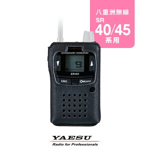 dF SHC-23 LOP[X / 菬d gV[o[ @ CJ X^_[hzC] GX YAESU SR40 SR45 SR40L CL40 CL45 CL40L