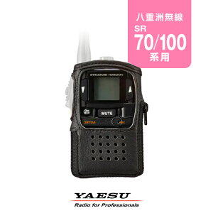 dF SHC-25 LOP[X / 菬d gV[o[ @ CJ X^_[hzC] GX YAESU SR70A SR100A CL70A CL120A
