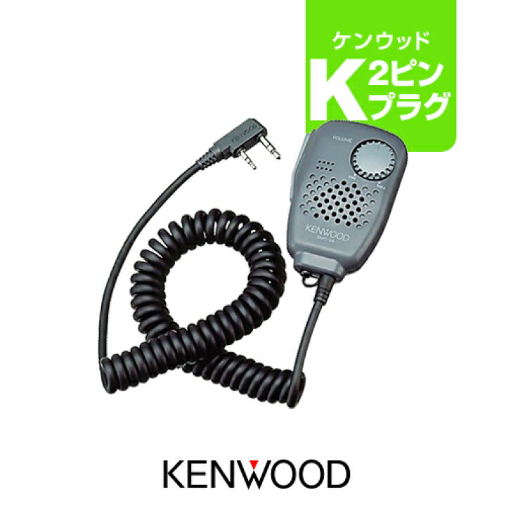 楽天市場】【エントリーでさらに10倍】ケンウッド SMC-34(G 