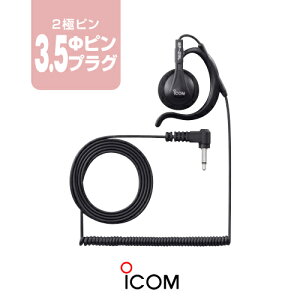 �A�C�R�� SP-29L �C���z�� [3.5��1�s���v���O] / ���菬�d�� �g�����V�[�o�[ �C���J�� IC-4120 IC-4120BT IC-4110 IC-4110D IC-4188W KB-3000