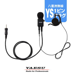 dF SSM-58ASA (Ɩdl) Cz}CN [YSvO] / 菬d gV[o[ CJ @ X^_[hzC] GX YAESU SRS210A SRS220A SR235 SR70A FTH-314 FTH-615 FTH-635 VXD1 CL40 CL70