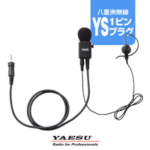 ���d�F���� SSM-58BTA/SSM-58CTA (�Ɩ��d�l) �C���z���}�C�N [YS�v���O] / ���菬�d�� �g�����V�[�o�[ �C���J�� �����@ �X�^���_�[�h�z���C�]�� ���G�X YAESU SRS210A SRS220A SR235 SR70A FTH-314 FTH-615 FTH-635 VXD1