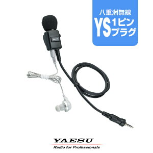 dF SSM-58CTA (Ɩdl) Cz}CN [YSvO] / 菬d gV[o[ CJ @ X^_[hzC] GX YAESU SRS210A SRS220A SR235 SR70A FTH-314 FTH-615 FTH-635 VXD1 CL40 CL70