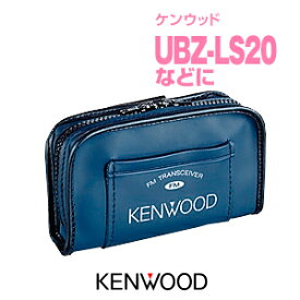 ケンウッド USC-3(G) キャリングケース / 特定小電力 トランシーバー 無線機 インカム KENWOOD