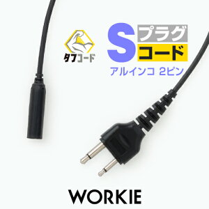 [L[ Zp[g WKP-40S vOR[h [ACRp2svOES] / 菬d gV[o[ @ CJ Cz WORKIE DJ-CH202 DJ-CH201 DJ-PB20A DJ-PA20 DJ-P20 DJ-PB27 DJ-PX31 DJ-PX3 DJ-CH1