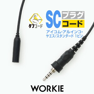 [L[ Zp[g WKP-40SC vOR[h [ACREACREX^_[hp1svOESC] / 菬d gV[o[ @ CJ Cz WORKIE IC-4310 IC-4300 IC-4400 DJ-P321 DJ-P22