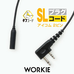 [L[ Zp[g WKP-40SL vOR[h [ACRp2svOESL] / 菬d gV[o[ @ CJ Cz WORKIE IC-4120 IC-4120BT IC-4110 IC-4110D IC-4188W KB-3000 WED-NO-001
