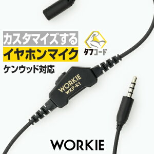 [L[ Zp[g WKP-K1 }CN/MXCb` [PEbhp] / 菬d gV[o[ @ CJ Cz WORKIE UBZ-LU20 UBZ-LU27BT UBZ-LU27 UBZ-LS20 UBZ-LP20 UBZ-M31E TPZ-D563E TPZ-D563BTE TPZ-D553 