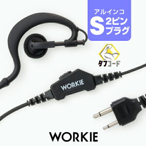 [L[ tXg[gCz}CN Cg [ACRp2svOES] / 菬d gV[o[ @ CJ Cz WORKIE DJ-PX31 DJ-CH202 DJ-CH1