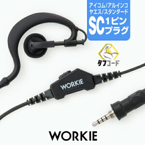 [L[ tXg[gCz}CN Cg [ACREACREX^_[hp1svOESC] / gV[o[ @ CJ Cz WORKIE IC-4310 IC-4300 IC-4400 DJ-P321 DJ-P221