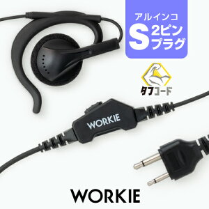[L[ tXs[J[Xg[gCz}CN Cg [ACRp2svOES] / 菬d gV[o[ @ CJ Cz WORKIE DJ-PX31 DJ-CH202 DJ-CH1