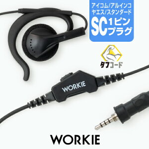 [L[ tXs[J[Xg[gCz}CN Cg [ACREACREX^_[hp1svOESC] / gV[o[ @ CJ Cz WORKIE IC-4310 IC-4300 IC-4400 