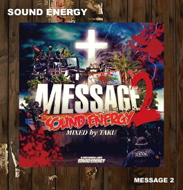 ■SOUND ENERGY[サウンドエナジー] MESSAGE 2