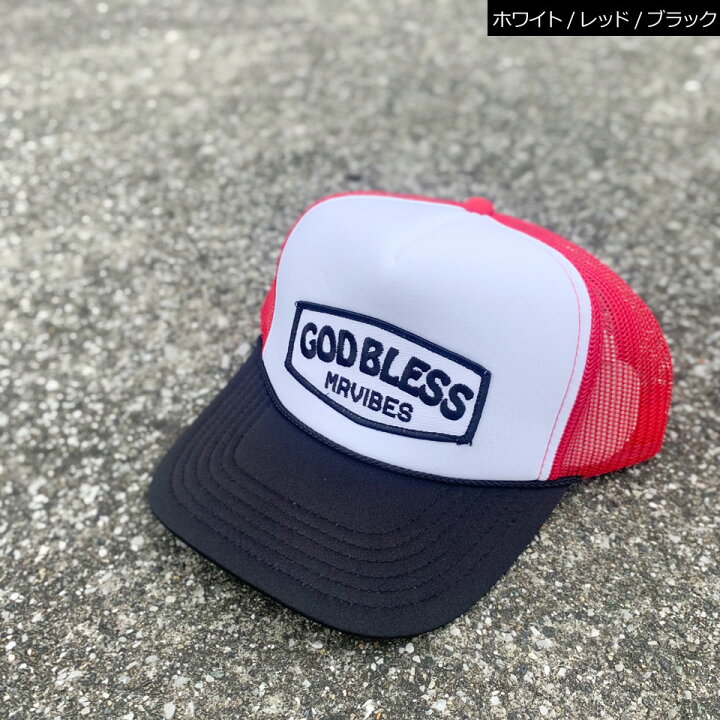 楽天市場 全6色 Mrv By Mr Vibes メッシュキャップ God Bless Trucker Hat 帽子 オリジナル Mesh Cap ブラック レッド ブルー 黒 赤 青 Black Red Blue Mr Vibes Web Store 楽天市場 全6色 Mrv By Mr Vibes メッシュキャップ God Bless Trucker Hat 帽子 オリジナル Mesh Cap ブラック レッド ブルー 黒 赤 青 Black Red Blue Mr Vibes Web Store