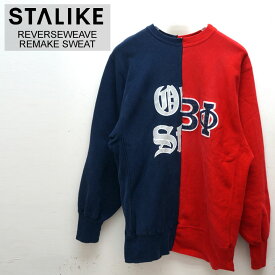 スタライク STALIKE REVERSE WEAVE REMAKE SWEAT チャンピオン リメイク リバースウィーブ スウェット レッド/ネイビー RED NAVY 赤