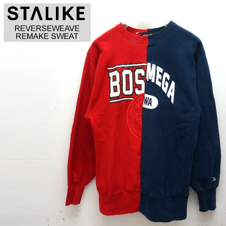 楽天市場】スタライク STALIKE REVERSE WEAVE REMAKE SWEAT 