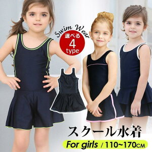 q  ̎q XC~O LbYXN[ s[X w Ci[t WjA  O΍ pbht  V ₷