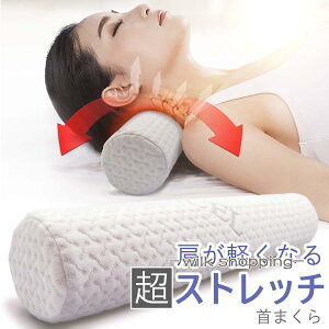 �X�g���[�g�l�b�N �� �� �ᔽ�� ��܂��� �X�g���[�g�l�b�N �X�g���[�g�l�b�N�p�� ������ �񂱂� �X�g���b�` �X�g���[�g �O�b�Y ���т܂���