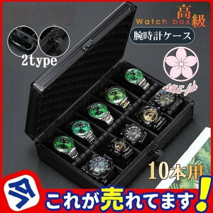yX[p[SALEԌ艿iIz A~ 10{p 2TYPE vP[X EHb`{bNX rvP[X [P[X RNV W ۊ Ϗܗp  蕨 ̓ X[p[Z[