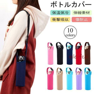 {gJo[ Jo[ ۉ ۗ XeX{g ΂ߊ| P[X ybg{g }C{g z_[ 350ml 500ml 750ml NbV LYh~